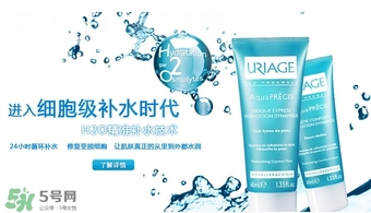 依泉是哪個國家的牌子？uriage依泉是什么牌子檔次？