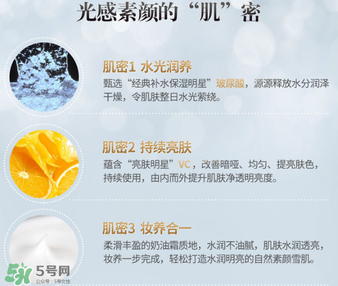 膜法世家素顏霜多少錢？膜法世家素顏霜是什么？