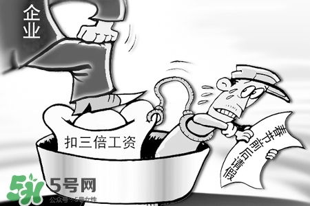 2017過年哪幾天算加班？2017過年加班是哪幾天？