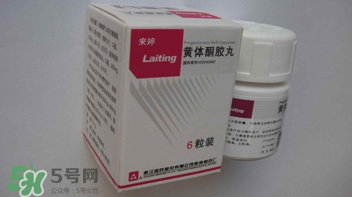 黃體酮膠囊怎么吃?黃體酮膠囊的作用與功效是什么 黃體酮膠囊怎么吃?黃體酮膠囊的作用與功效是什么