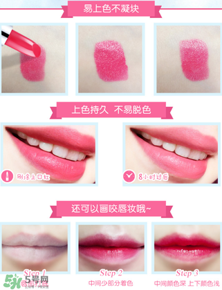 稚優(yōu)泉口紅怎么樣？稚優(yōu)泉口紅好用嗎？