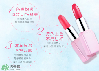 稚優(yōu)泉口紅怎么樣？稚優(yōu)泉口紅好用嗎？