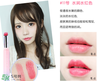 稚優(yōu)泉口紅哪個(gè)色好看？稚優(yōu)泉口紅試色
