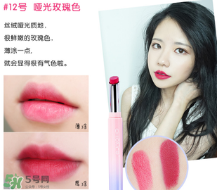 稚優(yōu)泉口紅哪個(gè)色好看？稚優(yōu)泉口紅試色