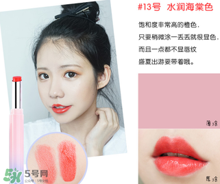 稚優(yōu)泉口紅哪個(gè)色好看？稚優(yōu)泉口紅試色