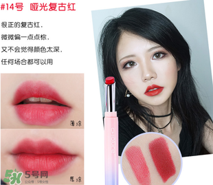 稚優(yōu)泉口紅哪個(gè)色好看？稚優(yōu)泉口紅試色