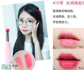 稚優(yōu)泉口紅哪個(gè)色好看？稚優(yōu)泉口紅試色