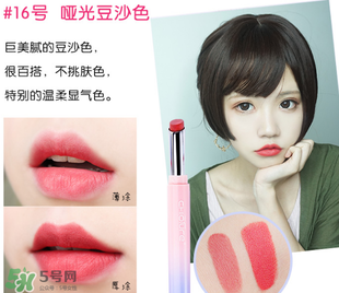 稚優(yōu)泉口紅哪個(gè)色好看？稚優(yōu)泉口紅試色