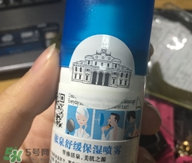 依泉噴霧是咸的嗎？依泉噴霧為什么是咸的？