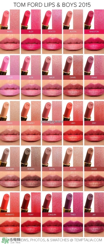 tom ford迷你口紅試色 tom ford限量mini黑管試色 tom ford迷你口紅試色 tom ford限量mini黑管試色