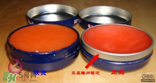 史密斯花蕾膏真假 美國花蕾膏真假鑒別 史密斯花蕾膏真假 美國花蕾膏真假鑒別