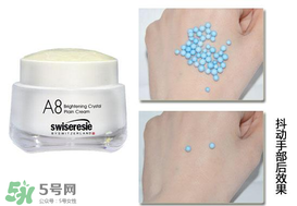 A8素顏霜怎么樣？a8素顏霜好用嗎？