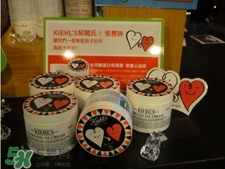 契爾氏高保濕面霜價格多少錢？契爾氏高保濕面霜專柜價格