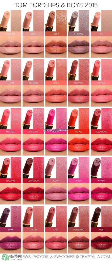 tom ford迷你口紅試色 tom ford限量mini黑管試色 tom ford迷你口紅試色 tom ford限量mini黑管試色