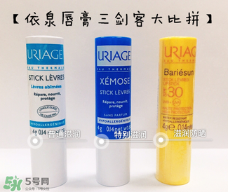 依泉唇膏白色好藍色好？依泉唇膏白管和籃管的區(qū)別