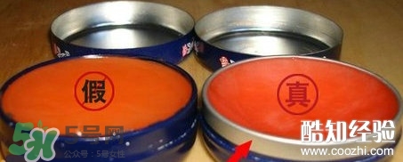 史密斯花蕾膏真假 美國花蕾膏真假鑒別 史密斯花蕾膏真假 美國花蕾膏真假鑒別