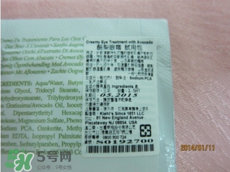 契爾氏牛油果眼霜怎么樣？契爾氏牛油果眼霜好用嗎？