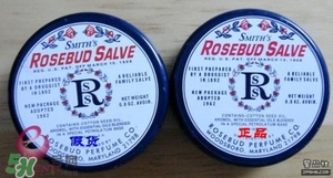 史密斯花蕾膏真假 美國花蕾膏真假鑒別 史密斯花蕾膏真假 美國花蕾膏真假鑒別