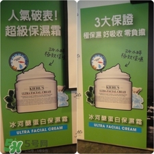 契爾氏高保濕面霜價格多少錢？契爾氏高保濕面霜專柜價格