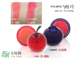 魔法森林櫻桃唇膏真假 魔法森林櫻桃唇膏試色 魔法森林櫻桃唇膏真假 魔法森林櫻桃唇膏試色