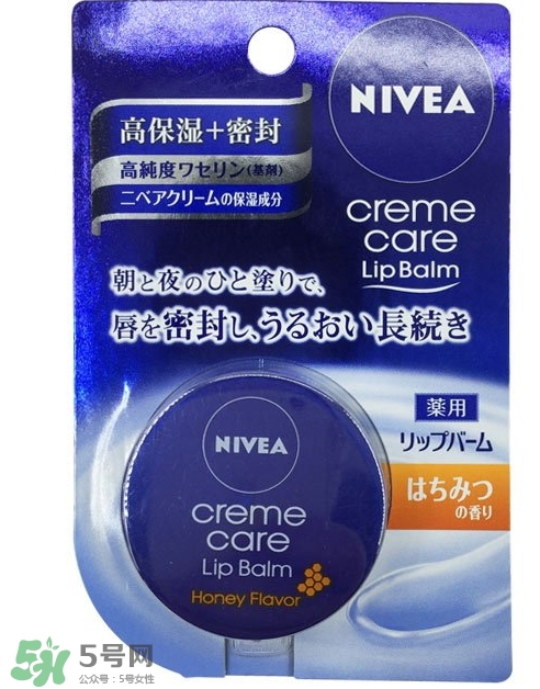 妮維雅小藍(lán)罐唇膏真假 妮維雅小藍(lán)罐唇膏真假鑒別 妮維雅小藍(lán)罐唇膏真假 妮維雅小藍(lán)罐唇膏真假鑒別