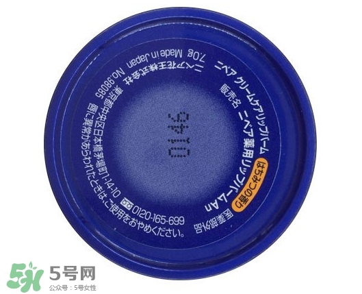 妮維雅小藍(lán)罐唇膏真假 妮維雅小藍(lán)罐唇膏真假鑒別 妮維雅小藍(lán)罐唇膏真假 妮維雅小藍(lán)罐唇膏真假鑒別