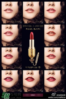 whoo后口紅真假 whoo后口紅真假鑒別 whoo后口紅真假 whoo后口紅真假鑒別