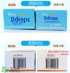 ddrops d3不能亂吃_ddrops嬰兒維生素d3說(shuō)明書