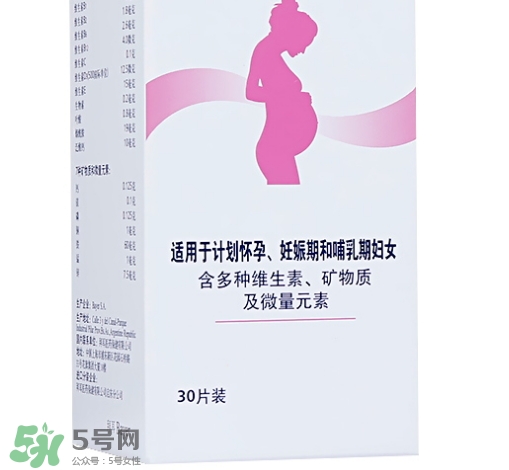 愛樂維復合維生素片怎么樣?效果好嗎? 愛樂維復合維生素片怎么樣?效果好嗎?
