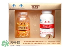 養(yǎng)生堂天然維生素e什么時(shí)候吃最好? 養(yǎng)生堂天然維生素e什么時(shí)候吃最好?