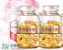 養(yǎng)生堂天然維生素e什么時(shí)候吃最好? 養(yǎng)生堂天然維生素e什么時(shí)候吃最好?