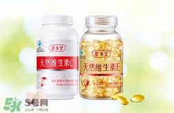 養(yǎng)生堂天然維生素e什么時(shí)候吃最好? 養(yǎng)生堂天然維生素e什么時(shí)候吃最好?