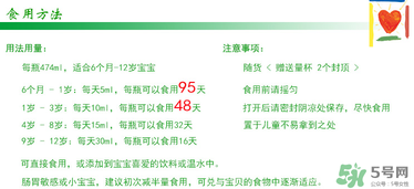 ChildLife鈣鎂鋅怎么吃？childlife鈣鎂鋅怎么保存