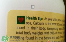 ChildLife鈣鎂鋅怎么樣？ChildLife鈣鎂鋅真假辨別