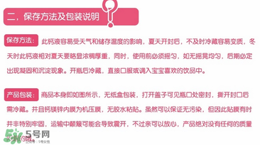 ChildLife鈣鎂鋅怎么樣？ChildLife鈣鎂鋅真假辨別