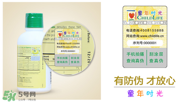 ChildLife鈣鎂鋅怎么樣？ChildLife鈣鎂鋅真假辨別