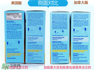 ddrops d3不能亂吃_ddrops嬰兒維生素d3說(shuō)明書