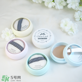 BCL Clear Last是什么牌子？Clear Last粉餅怎么樣