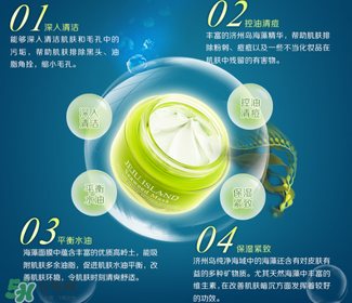 稚優(yōu)泉面膜怎么樣？稚優(yōu)泉面膜含有熒光劑嗎？