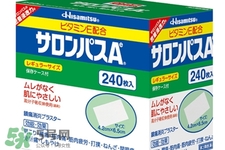 撒隆巴斯鎮(zhèn)痛貼可以貼多久？撒隆巴斯鎮(zhèn)痛貼一次能貼多久？