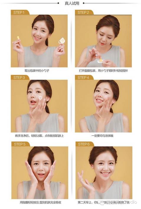 it girl雞蛋面膜好嗎？it girl雞蛋面膜怎么用