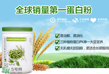 安利蛋白粉過期了還能吃嗎？蛋白粉保質(zhì)期一般多久？	