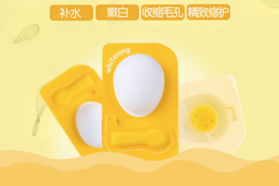 it girl雞蛋面膜好嗎？it girl雞蛋面膜怎么用