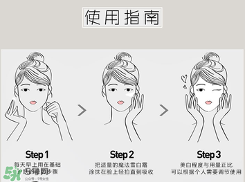 april skin素顏霜怎么樣？april skin素顏霜怎么用？