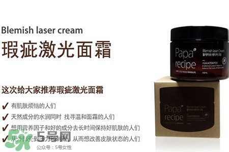 春雨瑕疵激光面霜怎么用？春雨瑕疵激光面霜的使用方法