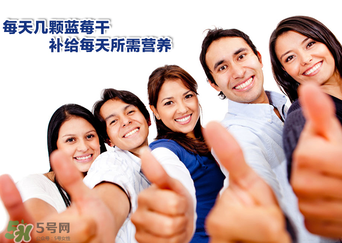 藍(lán)莓干孕婦能吃嗎？孕婦可以吃藍(lán)莓干嗎？