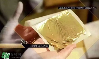 金箔面膜怎么使用？金箔面膜使用步驟