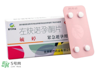 毓婷吃了多久來月經(jīng)？吃毓婷會推遲月經(jīng)嗎？