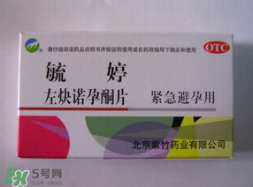 毓婷吃了多久來月經(jīng)？吃毓婷會推遲月經(jīng)嗎？