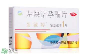 毓婷和金毓婷有什么區(qū)別？毓婷和金毓婷哪個副作用小？